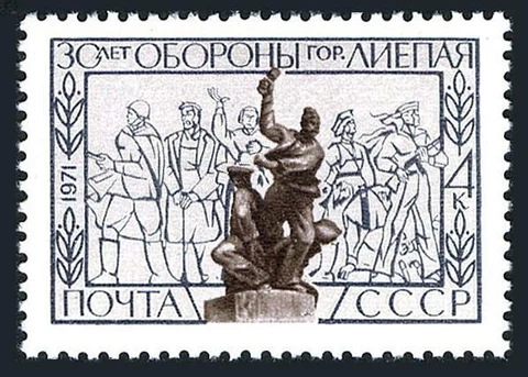 Russia 3858 block/4,MNH.Michel 3889. Defense of Liepaja in WW II.Monument.1971 Cover