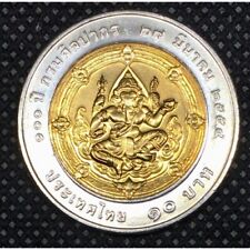 Thailand Money 10 Baht Coin Ganesh Elephant God Hindu Ganesha Siam Rama VI Medal