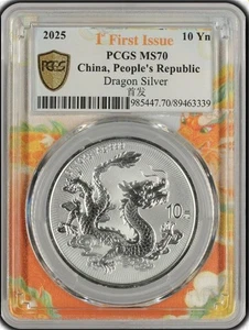PCGS MS70 2025 China Chinese Dragon 1oz Silver Coin First Issue - Picture 1 of 2