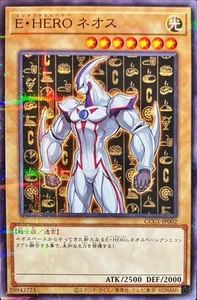 Yugioh Card CCC1-JP002 Elemental HERO Neos | Normal parallel Japanese - Picture 1 of 1