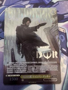 Signed Weiss Schwarz STAR WARS Vol.2 Cassian Jeron Andor Card SW/SE47-05SP SP - Picture 1 of 1