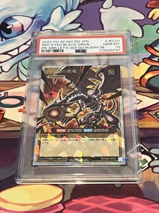 PSA 10 RED-EYES BLACK DRAGON G002-JPC01 Over Rush Rare yugioh Rush Duel Japan - Picture 1 of 5