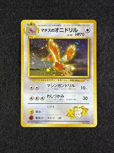 Tarjeta rara #022 del teniente Surge's Fearow 1998 Pokémon japonés héroe gimnasio - Imagen 1 de 2