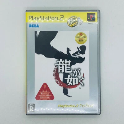 Ryu ga Gotoku Yakuza PlayStation 2 the Best Sony PS2 Sega Japanese ver 2 Discs - Image 1 of 4