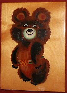 1980 Russian Moscow Olympics Misha Bear mascot hand painted lacquer wood plaque