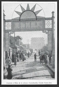 1932  --  PEKIN ARRIVEE DE LA COLONNE D AUTOCHENILLES CITROEN CENTRE ASIE  3X178 - Picture 1 of 1