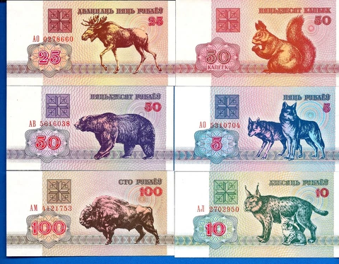 Belarus P1 P4 P5 P6 P7 P8 Year 1992 Paper Money Uncirculated Banknotes Set # 12 Cover