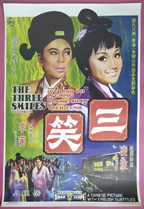 The Three Smiles (1969) Thai Movie Poster Shaw Brothers International Version - Picture 1 of 4