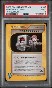 Pokemon VS 1. Edition Japanese Whitney's TM 01 107/141 PSA 9 - Bild 1 von 2