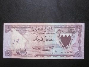 1964 BAHRAIN 1/2 HALF DINAR Banknote P-3a Bahrain Currency Board Fine *RARE*Note - Picture 1 of 2