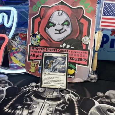 Angel of Jubilation Avacyn Restored Reg LP - MP Korean magic the gathering  - Image 1 of 4