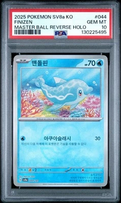 PSA 10 GEM MINT Korean Finizen 044/187 sv8a Master Ball Rev. Holo Pokémon POP 1 - Image 1 of 4