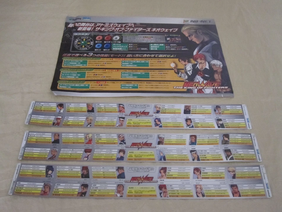 2004 SAMMY NEOWAVE THE KING OF FIGHTERS JP ARTWORKS - Image 1 of 1