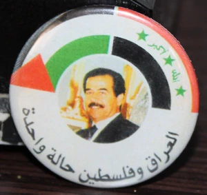 IRAQ.  Pin of Ex president Saddam Hussein, new design.  B1 - Picture 1 of 3