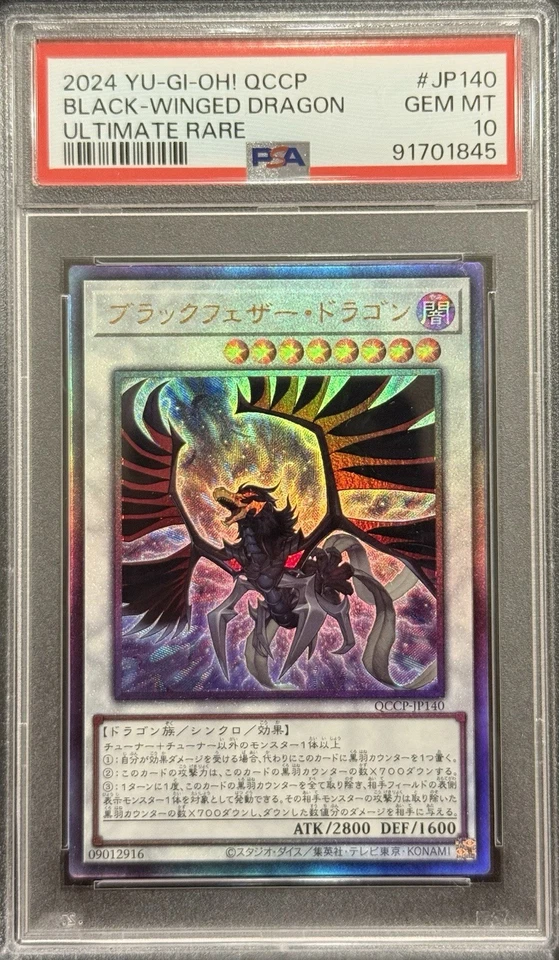 2024 PSA 10 YUGIOH JAPONÉS 25º QCCP ULTIMATE RARO DRAGÓN ALADO NEGRO 💎 Foto 1 de 1