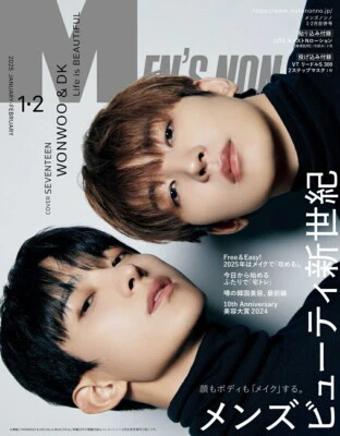 MEN's NON-NO Jan-Feb 2025 WONWOO ＆ DK SEVENTEEN Japanese Fashion Magazine K-PO - Image 1 of 4