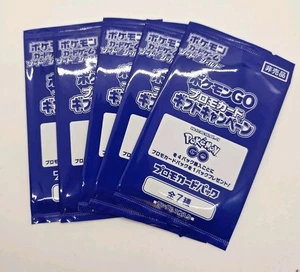 5er Pack Pokemon Go Promo s10b Japanese Pokemon Card Booster Neu - Bild 1 von 2