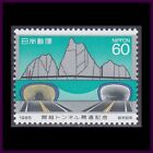 Japan - Issue 1985 - (1560) Mint never Hinged 