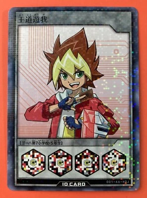 Yugioh Rush Duel amiibo Card Yuuga Oudou Saikyo Battle Royale Switch Japan - Image 1 of 4