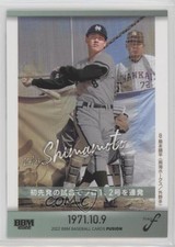 2022 BBM Fusion Kohei Shimamoto #45