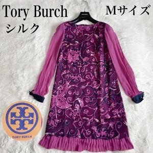 Tory Burch's beautiful silk lace all-over print pink one-piece dress N5243 - Picture 1 of 24