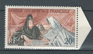 OCCIDENTAL AFRICA FRENCH COLONIES CULTURES AIR MAIL MNH STAMP LOT(OCCI 147) - Bild 1 von 1