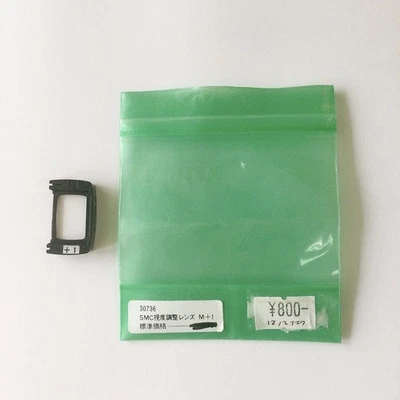 PENTAX SMC +1.0 diopter correction lens adapter M+1 for MX 30736 made in Japan - Image 1 of 4