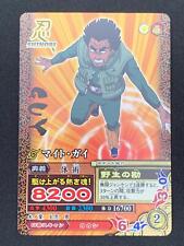 Might Guy NM-211 NARUTO Card Game TCG BANDAI 2007 Japanese Vary Rare
