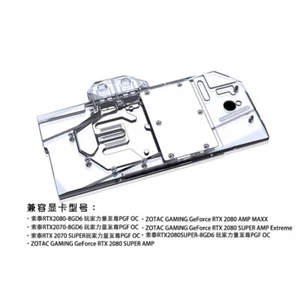 Granzon GPU Wasserblock für Zotac GeForce RTX 2080 AMP Extreme / PGF OC - Bild 1 von 9