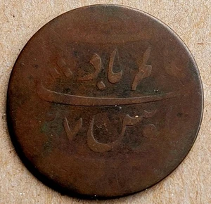 British India - Early 1800's - Bengel Presidency - 1 Pice Copper Coin - B.E.I.C. - Picture 1 of 2