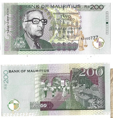 200 Rupees 2004 Mauritius Banknote # 57a - Image 1 of 3