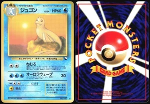 DEWGONG NO. 087 VENDING SERIES 2 POKEMON JAPANESE GLOSSY UNCOMMON 1998 NM - Picture 1 of 4