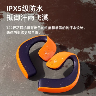 Bone Conduction Earbuds Waterproof Bluetooth Wireless Ear Hook Noise Cancelling - Image 1 of 4