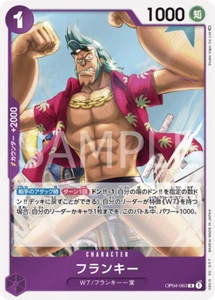 Sale! One Piece Card Game TCG Franky [OP_OP04-063R] Holo Japanese - Picture 1 of 1