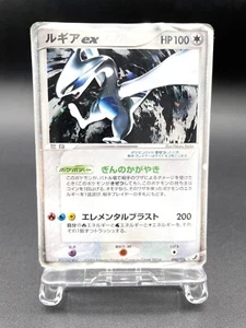 Lugia ex Unseen Forces 090/106 Holo Heavily Played Japanese Pokemon Card - Picture 1 of 21