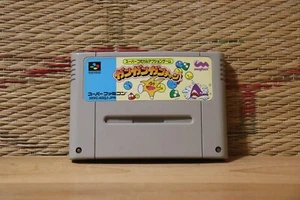 Gan Gan Gan Chan Ganchan Nintendo Super Famicom SFC Very Good condition! - Picture 1 of 2