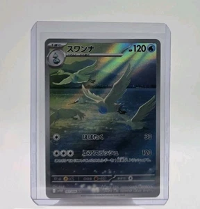 Pokémon Swanna AR 107/086 SV11W 2025 casi como nuevo blanco acampanado japonés - Imagen 1 de 2