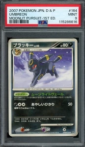 Pokémon Japanese Umbreon DPBP#164 Moonlit Pursuit 1st Ed. Rare PSA 9 MINT - Picture 1 of 2