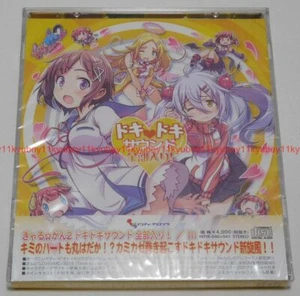 New Gal Gun 2 Doki Doki Sound Complete Original Soundtrack CD Booklet Japan - Picture 1 of 3