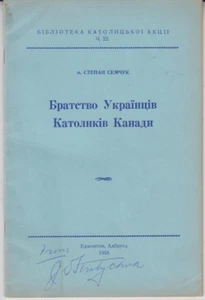 Ukrainian Catholic Brotherhood of Canada - Stepan Semchuk 1958 - Very Rare - Picture 1 of 5