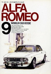 [BOOK] Alfa Romeo WCG9 155 GTV 8C2300 GIULIETTA GIULIA TIPO ALFETTA ZAGATO Japan - Picture 1 of 12