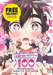 DVD Anime The 100 Girlfriends Who Really Really Love You Season 1 + 2 Eng Dub - Picture 1 of 7