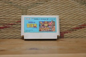 Takahashi Meijin no Boukenjima no back cover ver NES Famicom Japan Nintendo VG-!