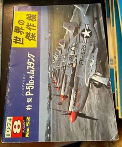 P-51D-K MUSTANG  FAOW #52 1974 BLUE COVER FAMOUS AIRPLANES OF WORLD - Picture 1 of 2