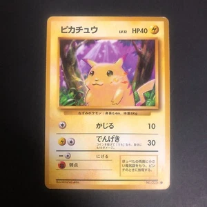 Pikachu No.025 Base Set - Japanese Pokemon Card - 1996 - Picture 1 of 6