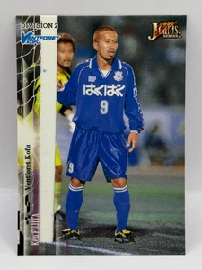 Ken Fujita J.League Official Card Ventforet Kofu Japanese Soccer 2001 #10 - Picture 1 of 6