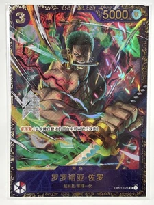 Roronoa Zoro OP01-025 CN ONE PIECE TCG Flagship Top Player-Como nuevo - Imagen 1 de 4