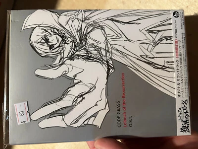 Code Geass Lelouch of the Re;surrection ORIGINAL SOUNDTRACK JAPAN 2-CD set - Image 1 of 3