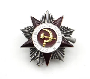 UNIÓN SOVIÉTICA Orden de la Guerra Patria 2ª Clase - Imagen 1 de 3