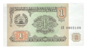 Banknote Tadschikistan / Tajikistan - 1 Rubel - 1994 - unc - Picture 1 of 2